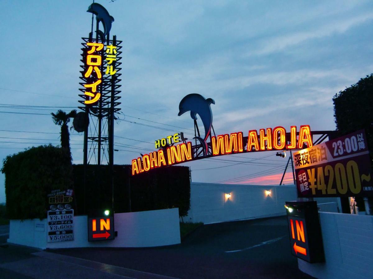 Alohain Yonago (Adults Only) Eksteriør bilde